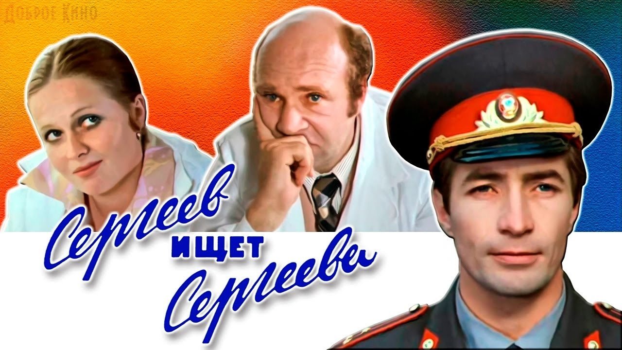 Кадр з фільму
